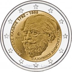 Coin Commemorative Greece 2019